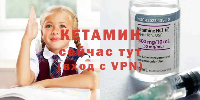 КЕТАМИН ketamine  omg зеркало  Островной  цены  